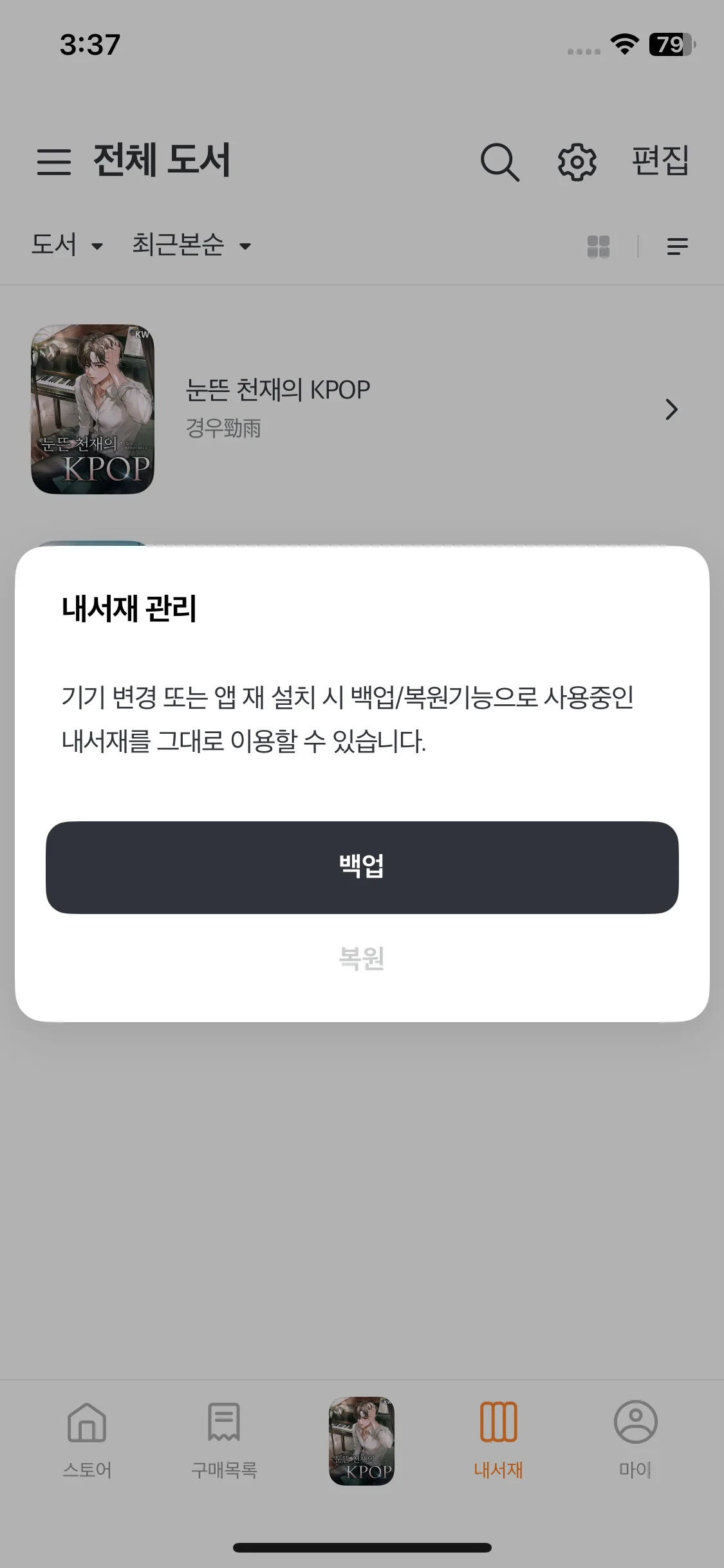 Test Image 12